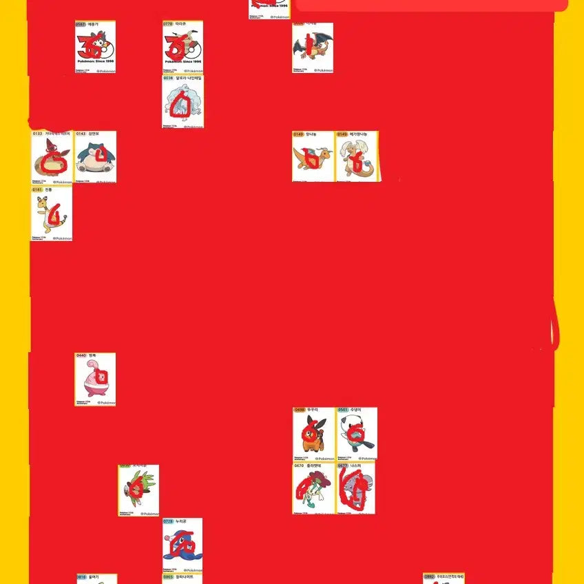 [BUNJANG] Pokemon Sticker Collection (Season 5) 30th Anniversary / 포켓몬스터 띠부씰 (시즌5) 30주년 교환 or 판매