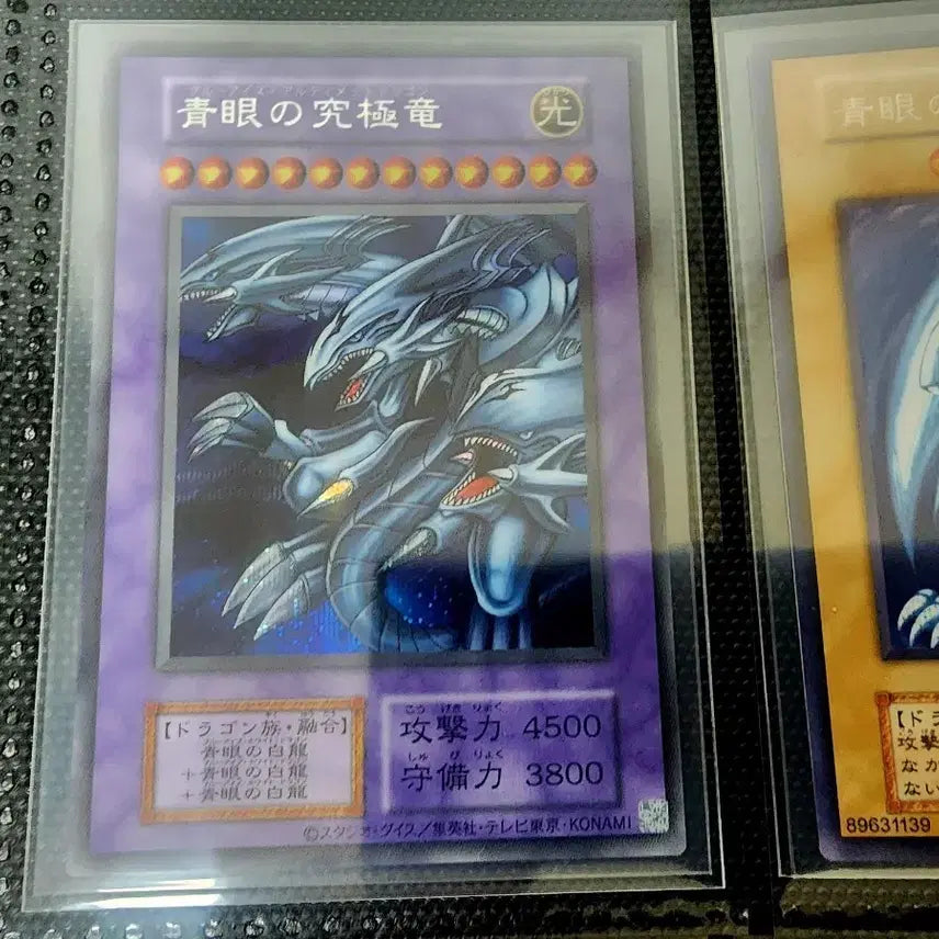 [BUNJANG] Blue-Eyes White Dragon Tokyo Dome 2nd Reprint Secret Rare Card / 궁극의 푸른눈의 백룡 도쿄돔 2기 복각판 시크