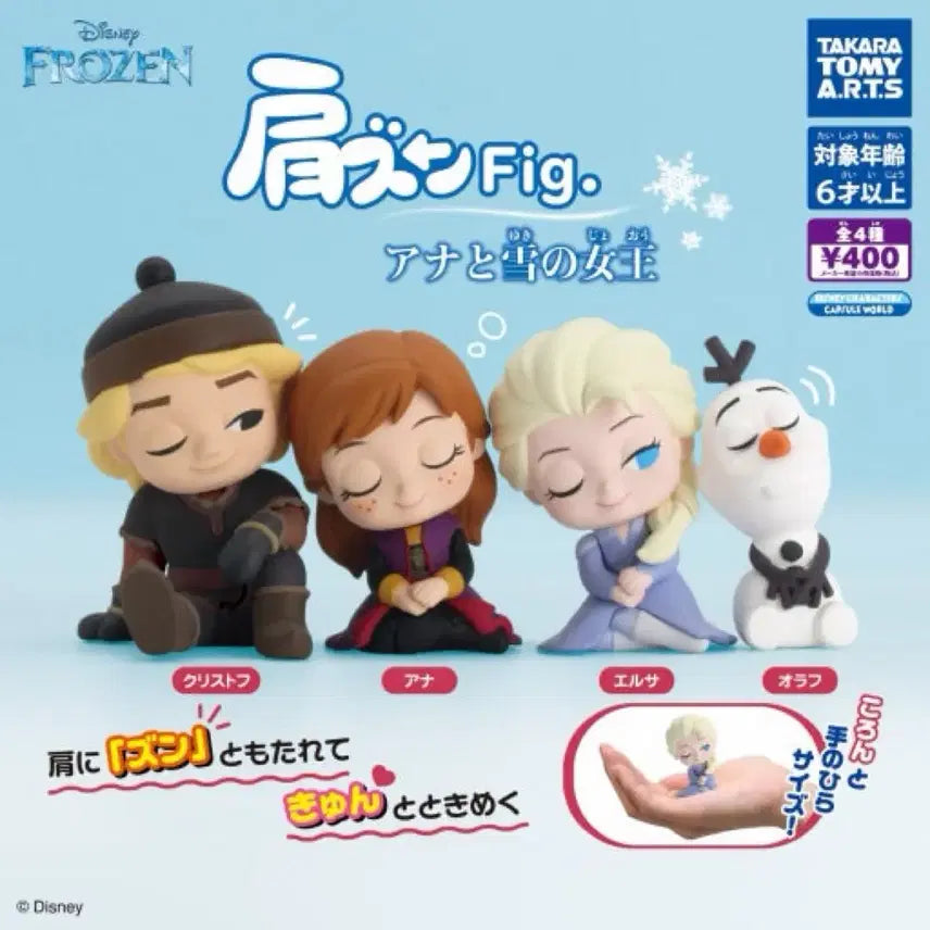 [BUNJANG] Disney Frozen Shoulder Buddy Figure Gacha Elsa Anna Set / 겨울왕국 어깨쿵 fig 피규어 가챠 엘사 안나