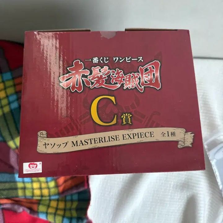 [BUNJANG] One Piece Red-Haired Pirates Ichiban Kuji C Prize Yasopp Figure (Sealed) / (무료배송)원피스 제일복권 빨간머리 해적단 C상 야솝 미개봉