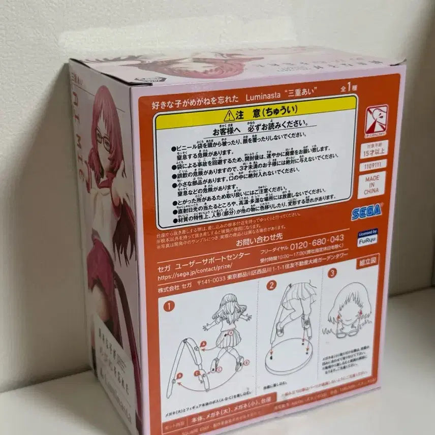 [BUNJANG] Sega Luminasta Mieru Ai Figure / 세가 루미나스타 미에 아이 피규어