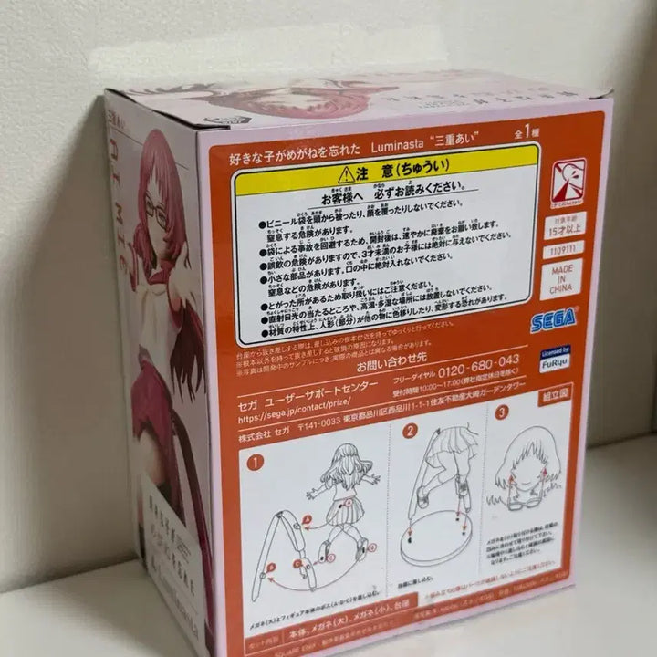 [BUNJANG] Sega Luminasta Mieru Ai Figure / 세가 루미나스타 미에 아이 피규어