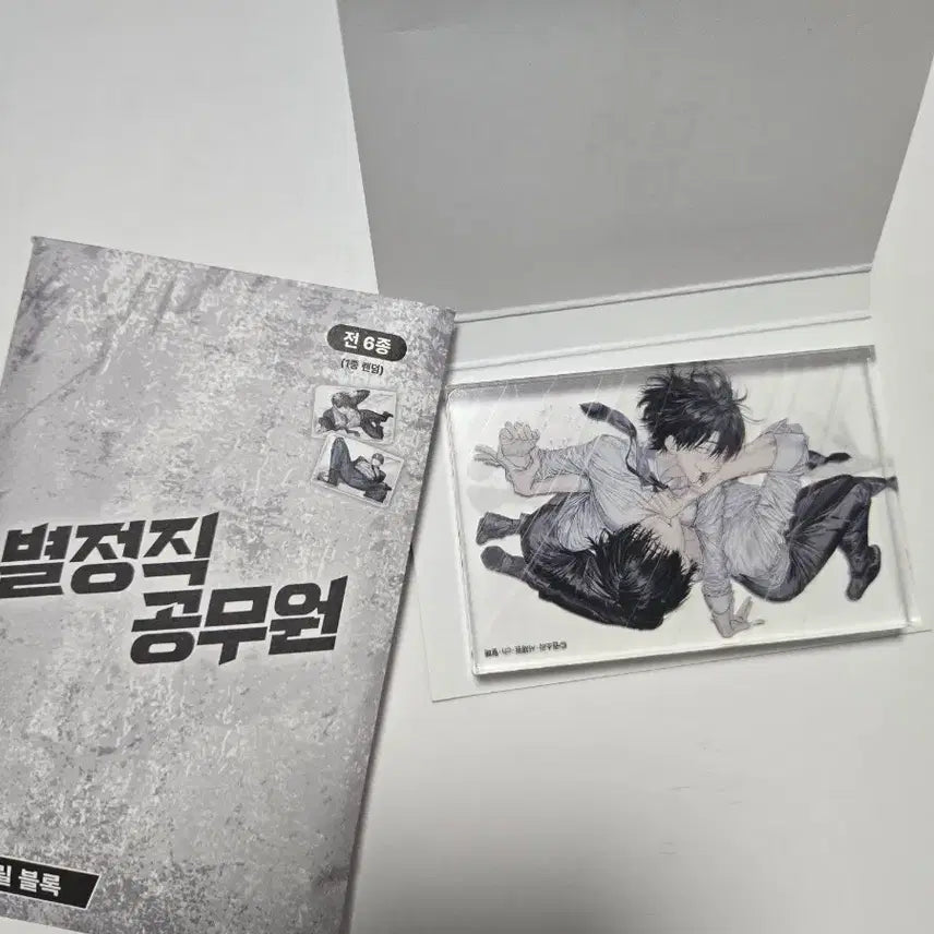 [BUNJANG] Gukbap Full of Rice Maru Acrylic Block / [새상품]별정직 공무원 마루 아크릴블록