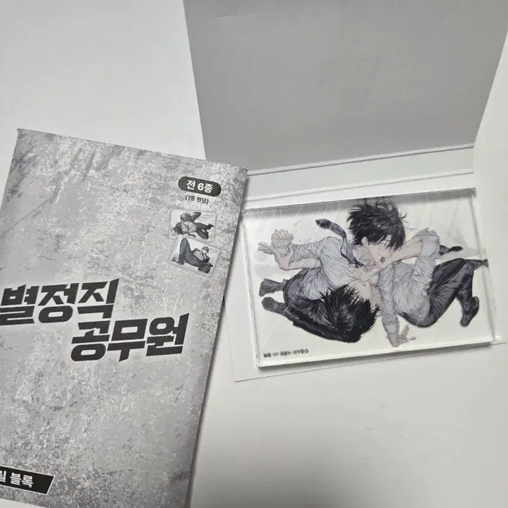 [BUNJANG] Gukbap Full of Rice Maru Acrylic Block / [새상품]별정직 공무원 마루 아크릴블록
