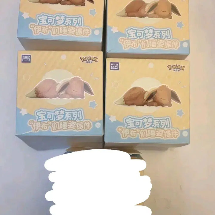 [BUNJANG] Eevee Sleeping Figure 5 Types Bundle Set (Sealed) / 잠자는 이브이 피규어 미개봉 4종 일괄 세트