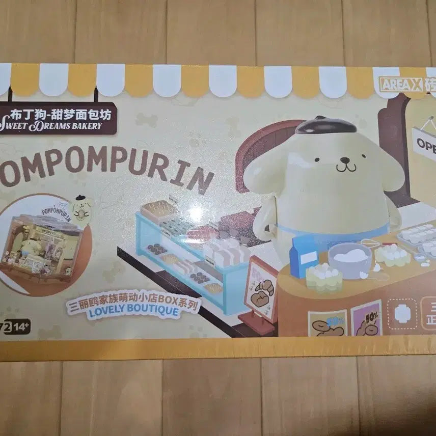 [BUNJANG] Area X Sanrio Pompompurin Bakery Cafe Block Figure (Sealed) / 미개봉 새상품| Area X 산리오 폼폼푸린 베이커리 카페 블럭 피규어