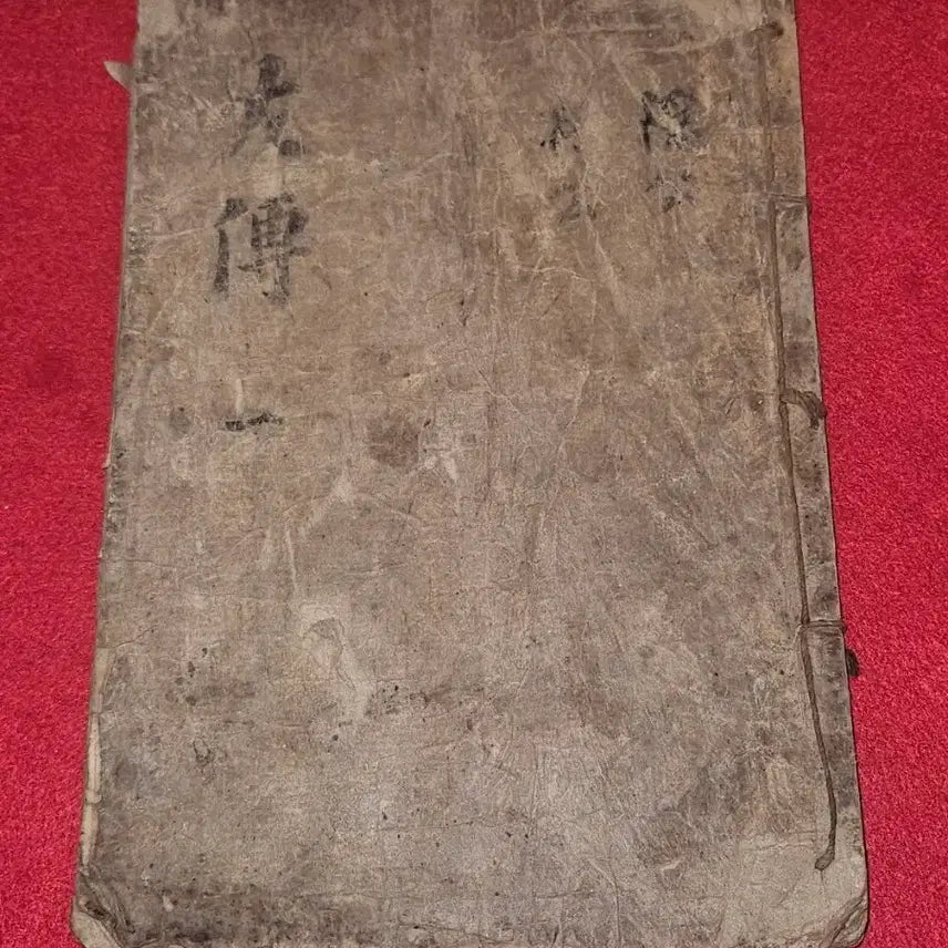 [BUNJANG] Joseon Dynasty Woodblock Print Ancient Book: Chunchu Jwajeon Pyeongjeolgu, Vol. 1-2 / [조선시대 목판본 고서]춘추좌전평절구.권1.2