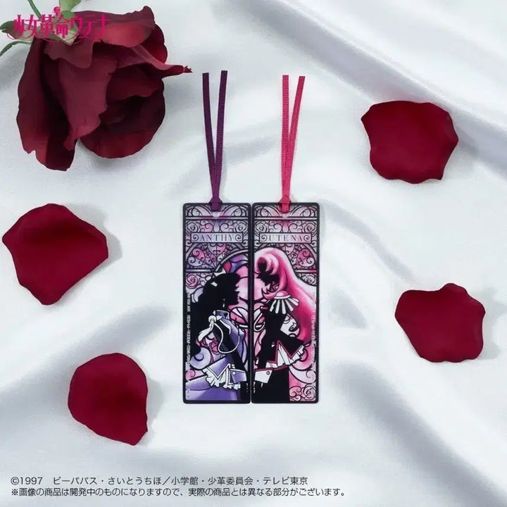 [BUNJANG] Revolutionary Girl Utena Official Bookmark / 소녀혁명 우테나 공식 책갈피
