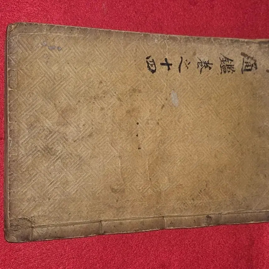 [BUNJANG] Joseon Dynasty Woodblock Print: Jachitonggamjeolyo (Vol. 45-47) / [조선시대 목판본]자치통감절요.당기.권45.46.47.합본1책