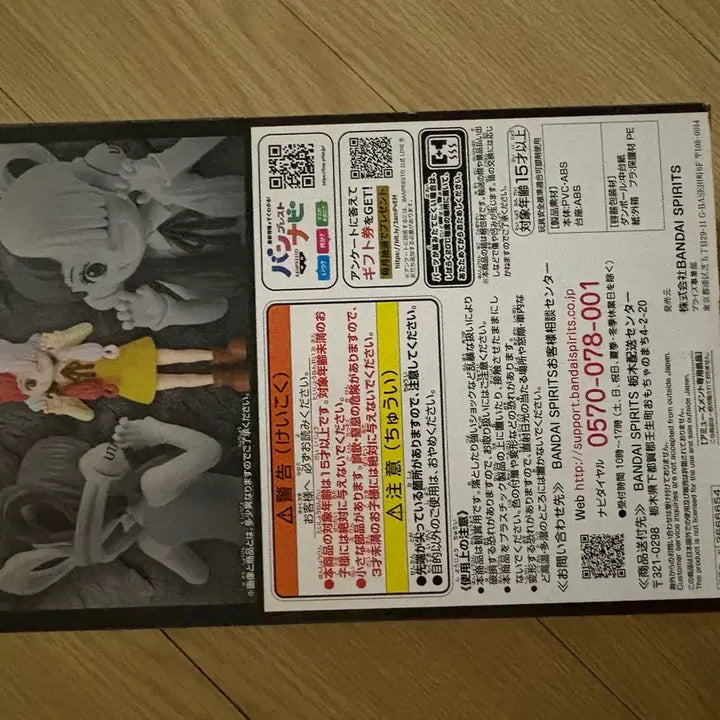 [BUNJANG] One Piece Film Red Uta DXF Figure / 원피스 - 우타