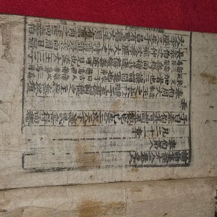[BUNJANG] Joseon Dynasty &