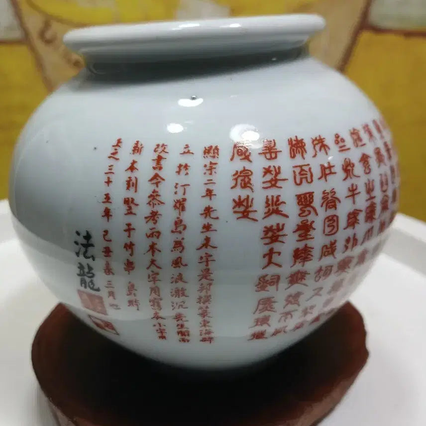 [BUNJANG] White Porcelain Blue-and-White Porcelain Filigree Censer / 백자 청화백자 투각 향로