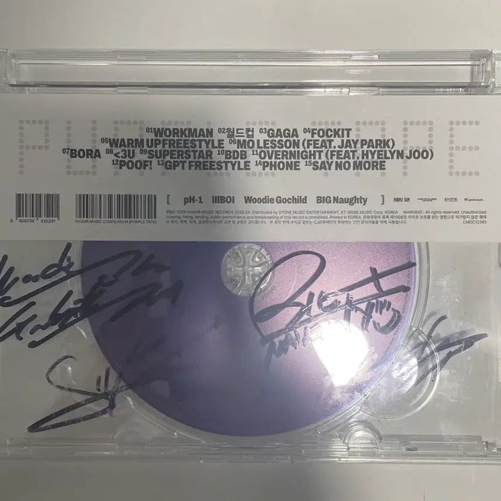 [BUNJANG] H1GHR MUSIC Purple Tape Compilation Signed Edition / 하이어뮤직 컴필레이션 퍼플테이프(purple tape) 사인반