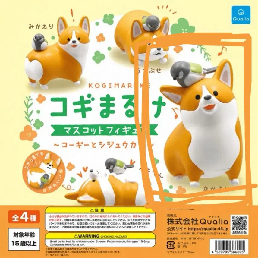 [BUNJANG] Corgi &amp; Bird Gacha Figures / 웰시코기와 박새 가챠