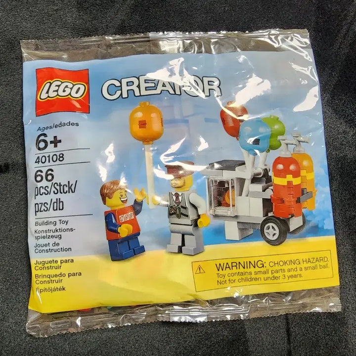[BUNJANG] LEGO Creator 40108 Balloon Cart Set / 레고 40108 미개봉 팝니다