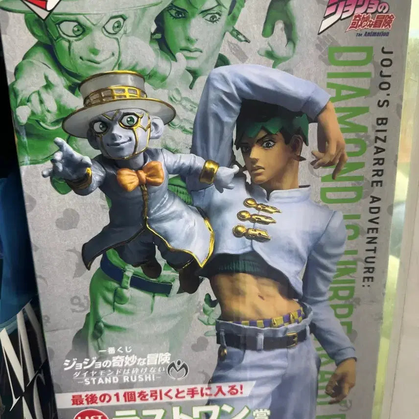 [BUNJANG] JoJo&