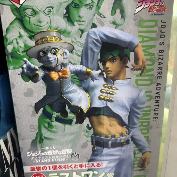 [BUNJANG] JoJo&