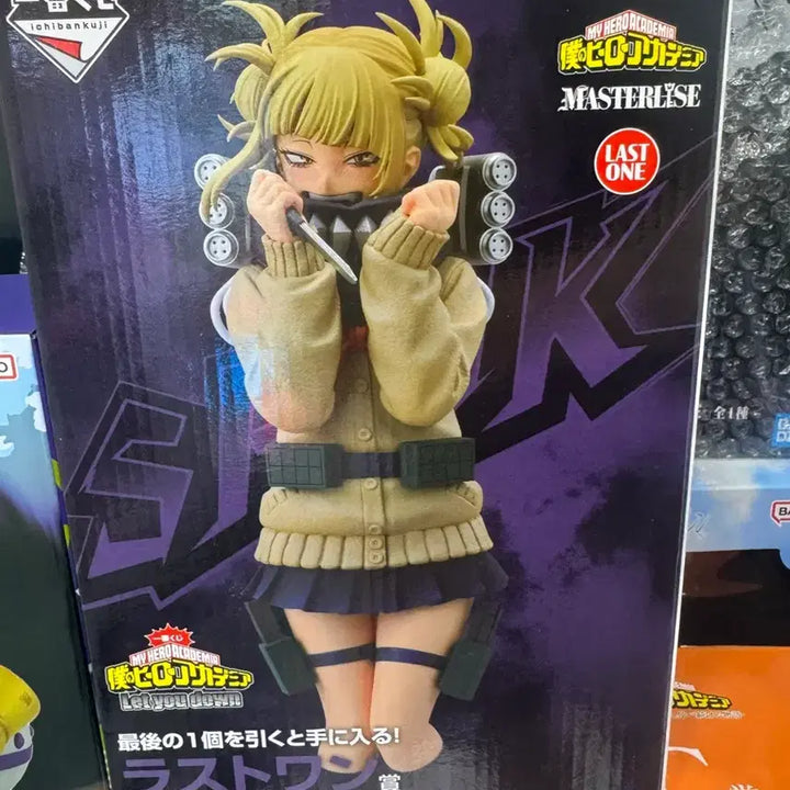 [BUNJANG] Toga Himiko Last One Prize Let It Down Ichiban Kuji Figure (Sealed) / (미개봉) 토가 라스트원 렛유다운 제일복권