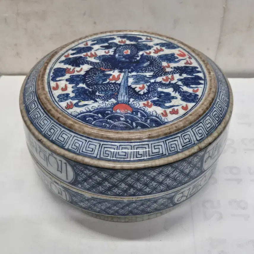 [BUNJANG] Blue and White Glaze with Red Dragon Motif Porcelain Lidded Jar / 청화 유리홍 용문 도자기 유개 합 (0456)