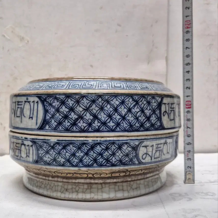 [BUNJANG] Blue and White Glaze with Red Dragon Motif Porcelain Lidded Jar / 청화 유리홍 용문 도자기 유개 합 (0456)