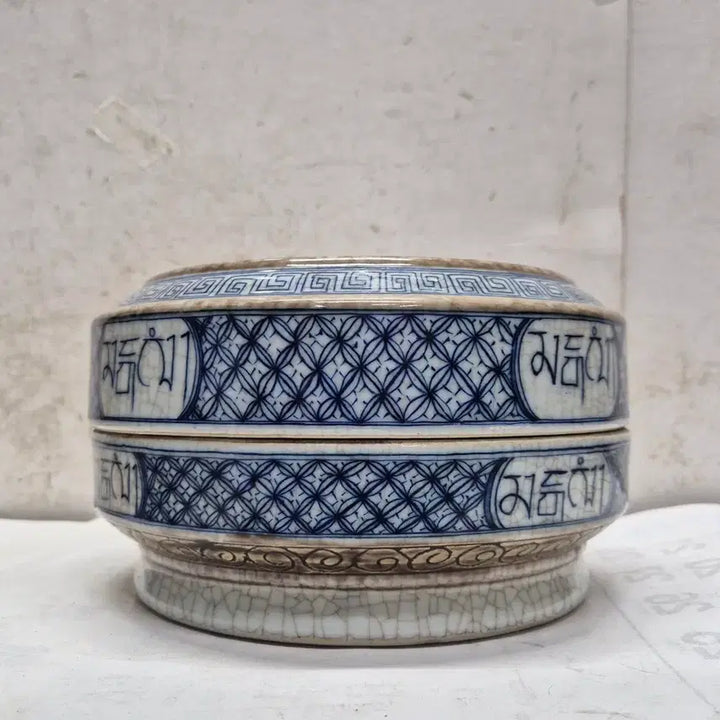 [BUNJANG] Blue and White Glaze with Red Dragon Motif Porcelain Lidded Jar / 청화 유리홍 용문 도자기 유개 합 (0456)