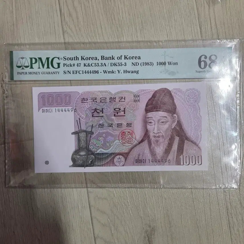 [BUNJANG] Bank of Korea 1000 Won Banknote (1983) PMG 68 / 한국은행 1000원권 (1983) PMG 68