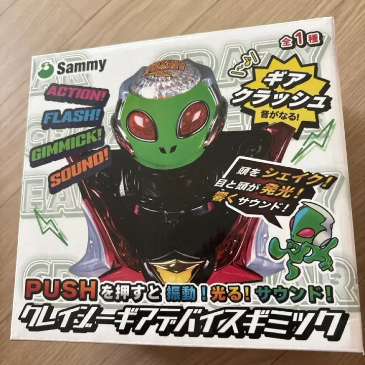 [BUNJANG] Crazy Gear Device Gimmick Toy / Crazy Gear Device Gimmick