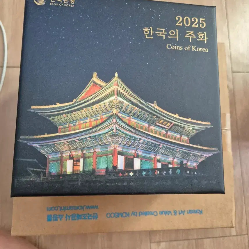 [BUNJANG] 2025 Korean Mint Coin Set / 2025년 현용주화 민트세트
