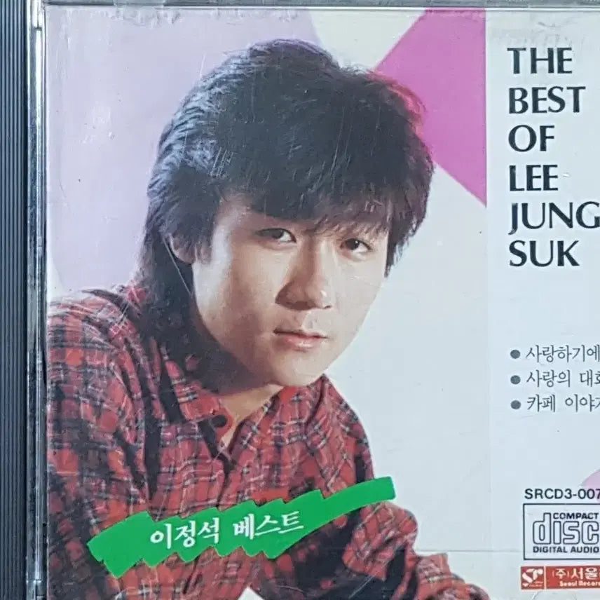 [BUNJANG] Lee Jeong Seok Best Album CD / 이정석 베스트 앨범 CD