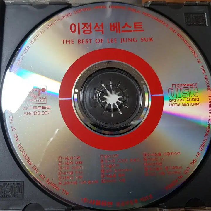 [BUNJANG] Lee Jeong Seok Best Album CD / 이정석 베스트 앨범 CD