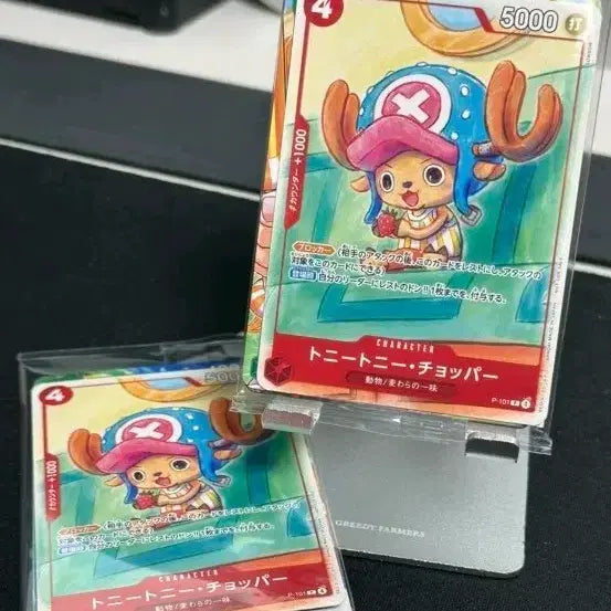 [BUNJANG] One Piece McDonald&