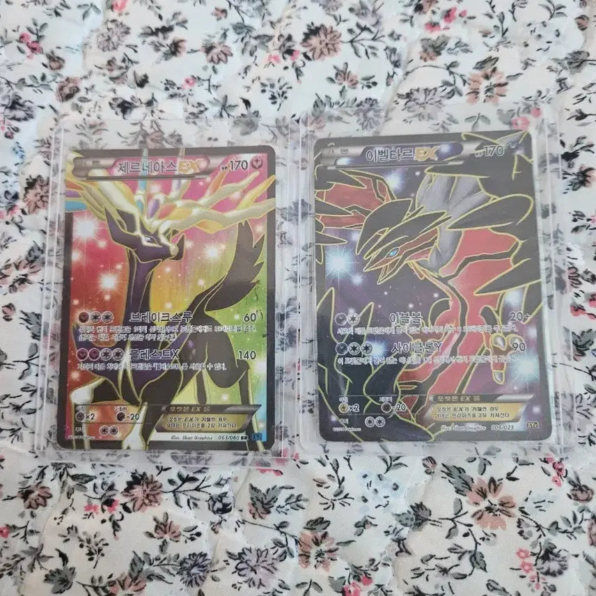 [BUNJANG] Pokemon Card Xerneas EX / Yveltal EX / 포켓몬 카드 제르네아스EX / 이벨타르EX