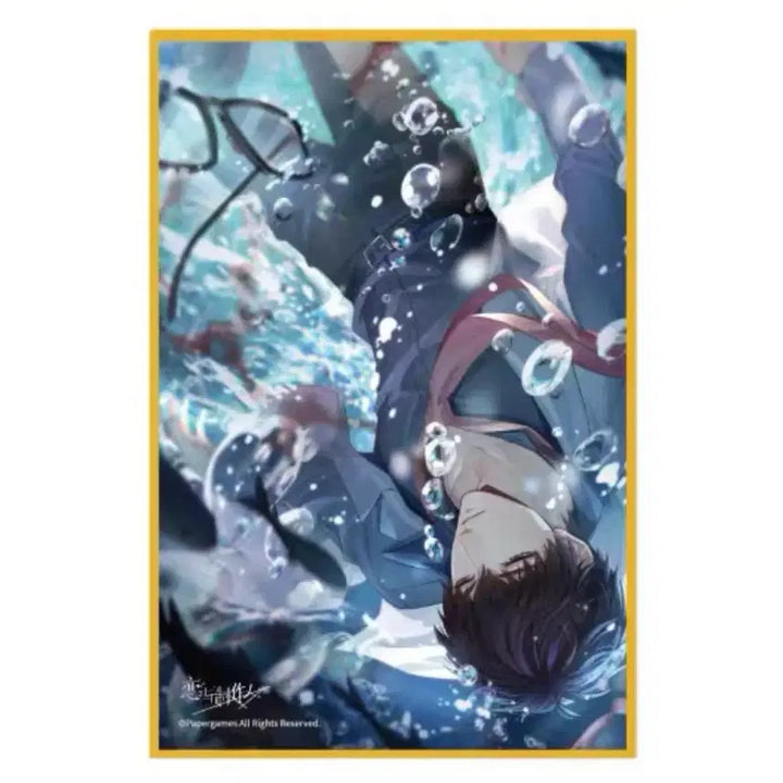 [BUNJANG] Love and Producer Heomuk Art Print / 러브앤프로듀서 허묵 색지 양도