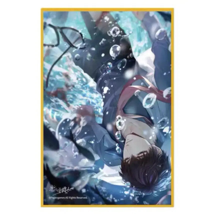 [BUNJANG] Love and Producer Heomuk Art Print / 러브앤프로듀서 허묵 색지 양도