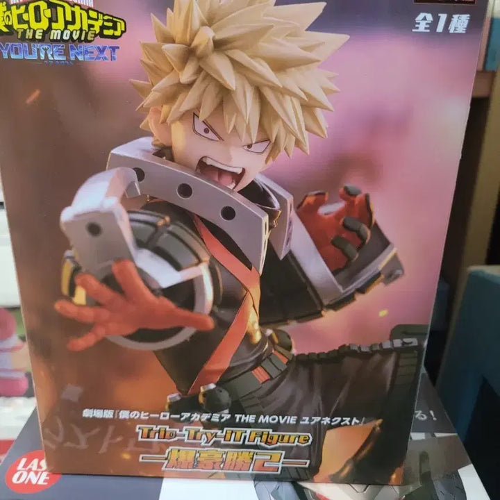 [BUNJANG] My Hero Academia Bakugo Katsuki Figure / 나의히어로아카데미아 피규어 팝니다