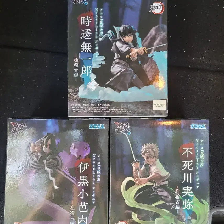 [BUNJANG] Demon Slayer: Kimetsu no Yaiba 3-Figure Set (Tokito Muichiro, Iguro Obanai, Shinazugawa Sanemi) / 귀멸의칼날 피규어 팝니다