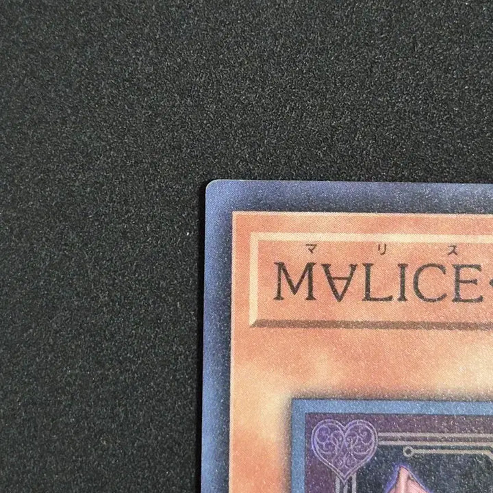 [BUNJANG] Yu-Gi-Oh! Malice Pawn White Rabbit Ultra Rare / 유희왕 일판 맬리스 폰 화이트 래빗 울트라레어