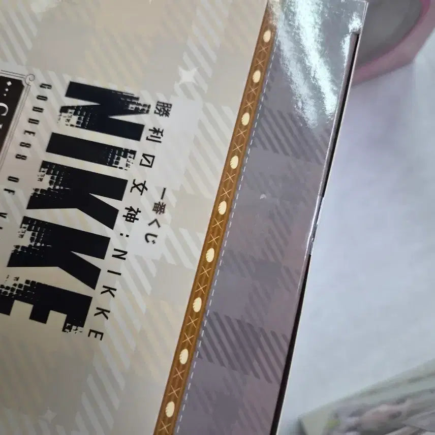 [BUNJANG] Nier: Automata Kuji Chapter 7 B Prize (Sealed) / (미개봉) 니케 쿠지 챕터7 b상