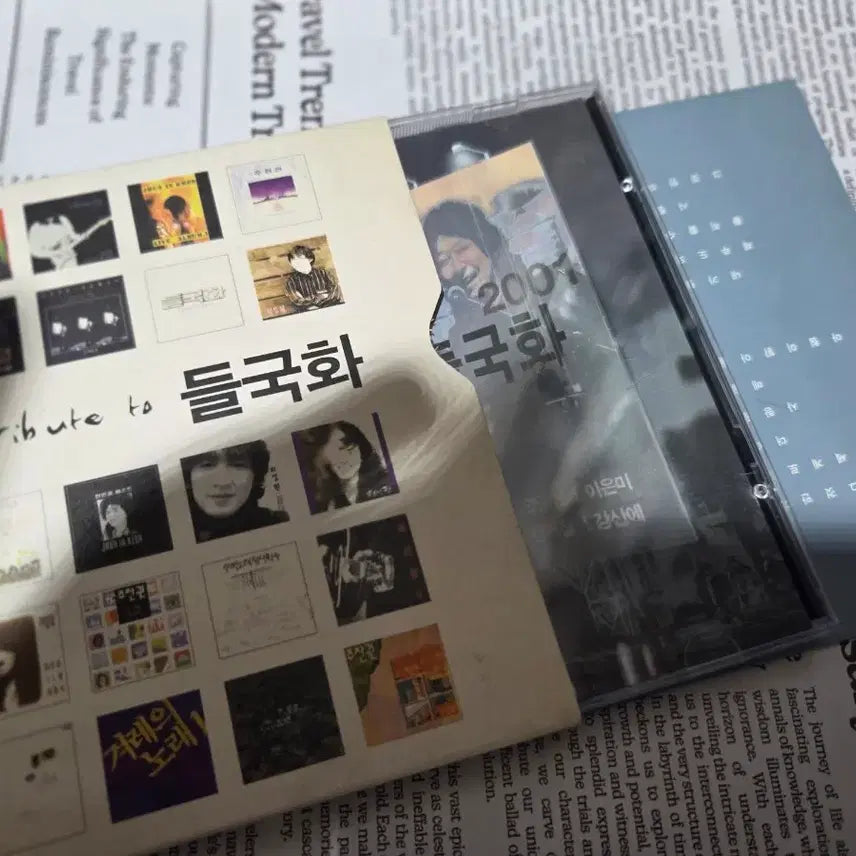 [BUNJANG] Deulgukhwa A Tribute To Album CD / 들국화 A Tribute To 앨범 씨디 음반 앨범 cd