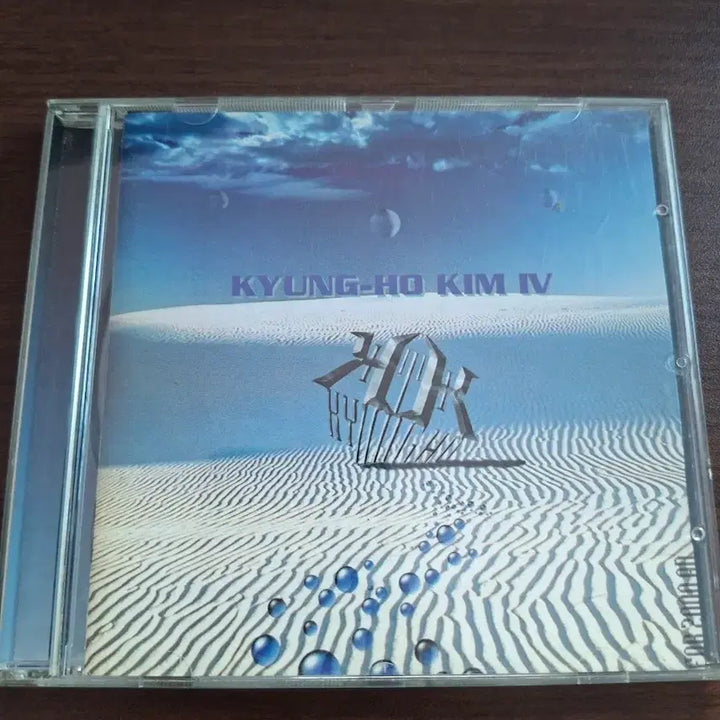 [BUNJANG] Kim Kyung Ho 4th Album CD / 김경호 4집 CD