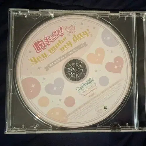[BUNJANG] Uta no Prince-sama ASAS Special Drama CD / 우타프리 asas특전 드라마씨디 드씨