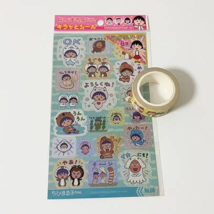[BUNJANG] Maruko Chibi Maruko Masking Tape &amp; Hologram Sticker Bundle / (일괄)마루코는아홉살 홀로그램 스티커 6번 마스킹테이프 고양이 치비마루코