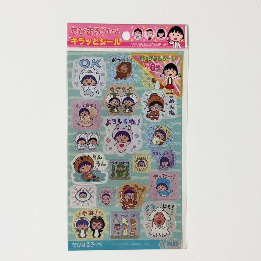 [BUNJANG] Maruko Chibi Maruko Masking Tape &amp; Hologram Sticker Bundle / (일괄)마루코는아홉살 홀로그램 스티커 6번 마스킹테이프 고양이 치비마루코