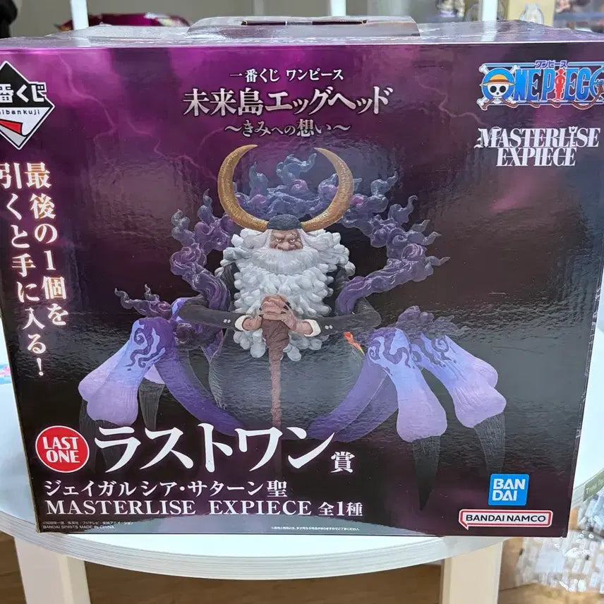 [BUNJANG] Ichiban Kuji One Piece Saturn Last One + Sabo Figure Set / 제일복권 새턴 라스트원+콜로세움 사보