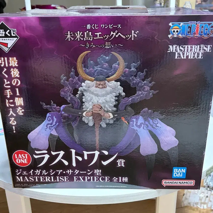 [BUNJANG] Ichiban Kuji One Piece Saturn Last One + Sabo Figure Set / 제일복권 새턴 라스트원+콜로세움 사보