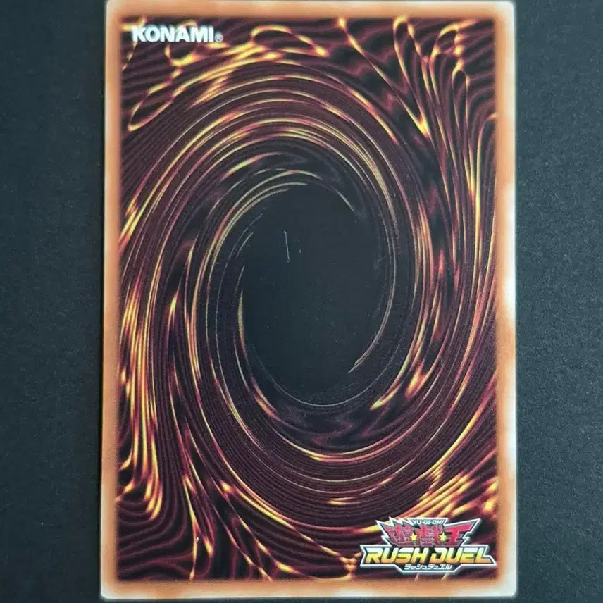 [BUNJANG] Yu-Gi-Oh! Rush Duel Japanese Edition Holy Relic Beast Graki Over Rush Rare / 유희왕 러시듀얼 일판 성려의 동사 그라키에서 오버러시레어