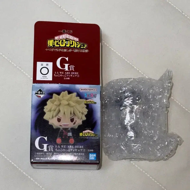 [BUNJANG] My Hero Academia Ichiban Kuji Chocoinnocent Iida Tenya Figure / (새상품) 히로아카 나히아 제일복권 쿠지 G상 초코노코 이이다 텐야