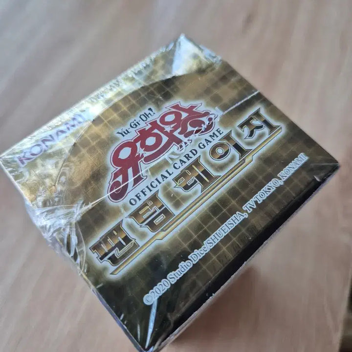 [BUNJANG] Yu-Gi-Oh! Phantom Rage Korean Edition Unsealed Product / 유희왕  카드 펜텀 레이지 한글판 미개봉상품입니다
