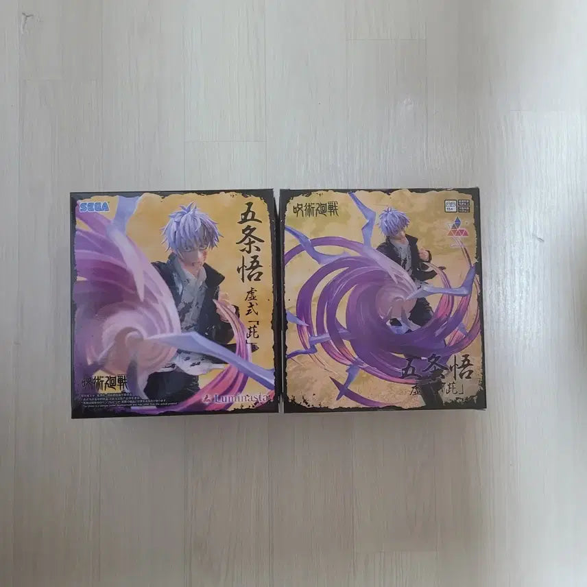 [BUNJANG] Jujutsu Kaisen Satoru Gojo Figure (Sealed) / 미개봉 주술회전 고죠 사토루 피규어