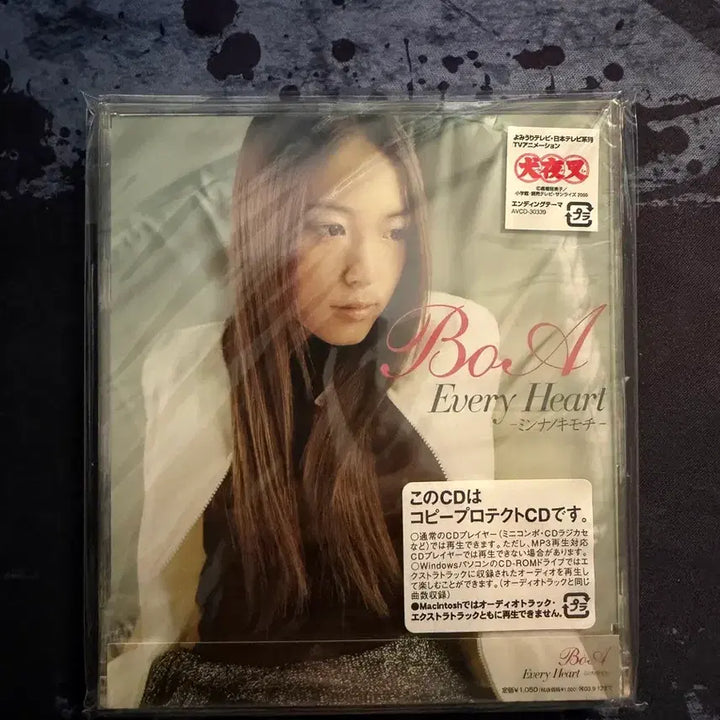 [BUNJANG] BoA Every Heart Sample CD / 보아BoA every heart 견본반 cd팝니다.